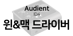 audient-id4.png